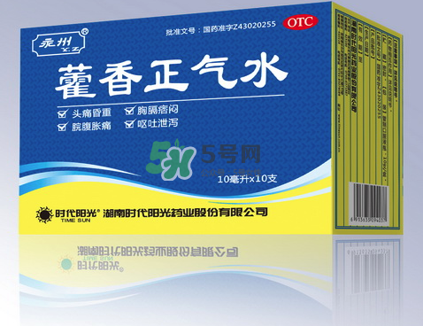 藿香正氣水不能和什么藥一起吃？藿香正氣水不能和什么藥一起服用？