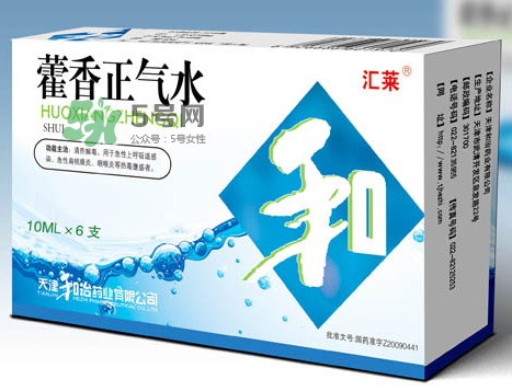 藿香正氣水不能和什么藥一起吃？藿香正氣水不能和什么藥一起服用？