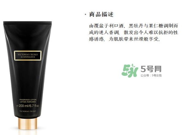 維秘身體乳怎么用？維多利亞的秘密身體乳怎么樣？