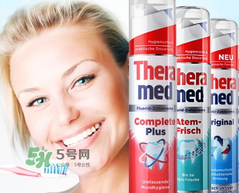 theramed牙膏怎么使用？漢高theramed牙膏怎么打開