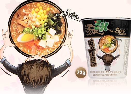 湯達(dá)人廣告女主角是誰(shuí)？湯達(dá)人為什么那么貴