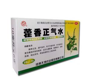 兒童能喝藿香正氣水嗎？寶寶能喝藿香正氣液嗎？