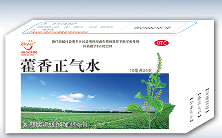 兒童能喝藿香正氣水嗎？寶寶能喝藿香正氣液嗎？