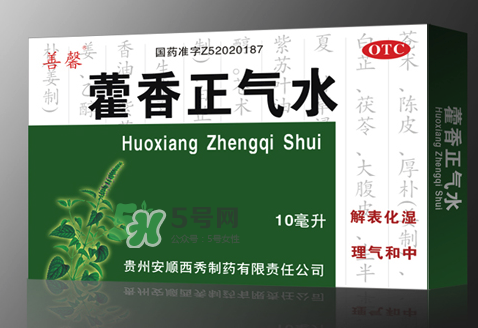 中暑喝藿香正氣水有用嗎？藿香正氣液能預防中暑嗎？