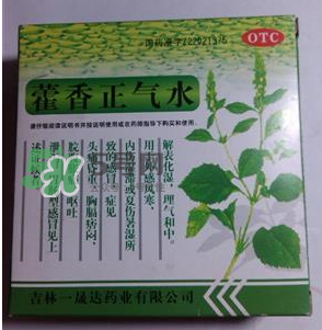 藿香正氣水的副作用 藿香正氣水的危害 藿香正氣水的副作用 藿香正氣水的危害