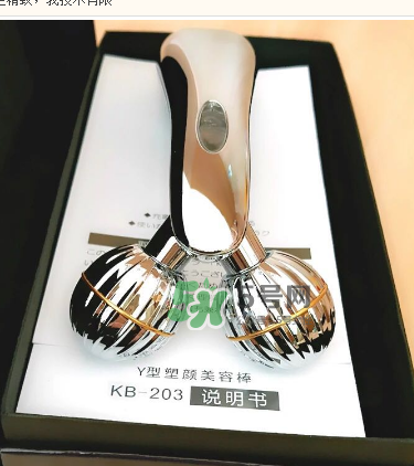 卡酷尚瘦臉器有用嗎？卡酷尚Y形瘦臉器怎么用？