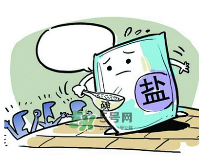 無(wú)碘鹽正常人能不能吃？無(wú)碘鹽適合什么人吃？