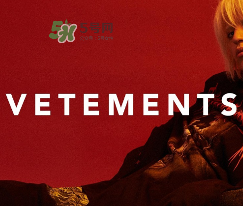 vetements與reebok聯(lián)名eomji表情運(yùn)動(dòng)鞋會(huì)發(fā)售嗎？