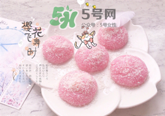 糯米糍的做法 櫻花粉芒果糯米糍的做法 糯米糍的做法 櫻花粉芒果糯米糍的做法