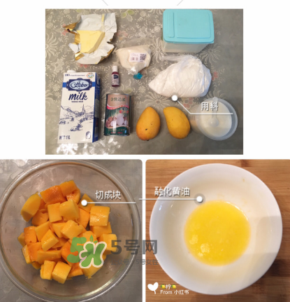 糯米糍的做法 櫻花粉芒果糯米糍的做法 糯米糍的做法 櫻花粉芒果糯米糍的做法