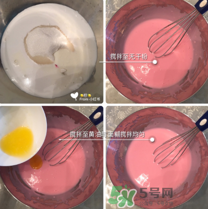 糯米糍的做法 櫻花粉芒果糯米糍的做法 糯米糍的做法 櫻花粉芒果糯米糍的做法