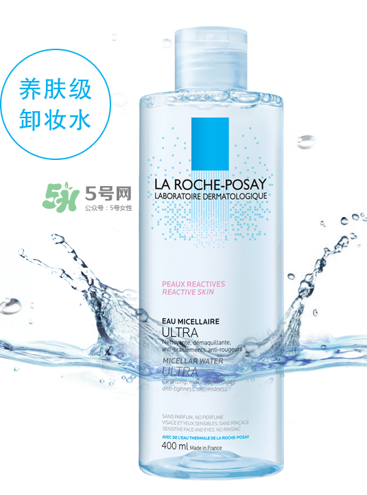 理膚泉眼唇卸妝液多少錢？理膚泉眼唇卸妝液價格