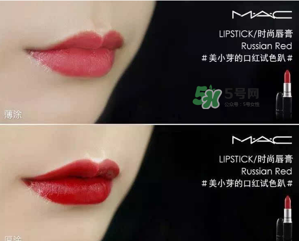 mac口紅哪個(gè)顏色顯白？mac口紅哪個(gè)色號適合黃皮？