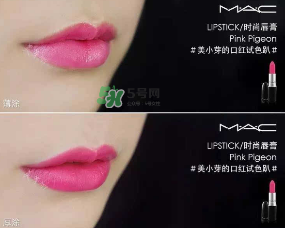 mac口紅哪個(gè)顏色顯白？mac口紅哪個(gè)色號適合黃皮？