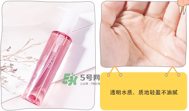 植村秀卸妝油保質(zhì)期多久 植村秀卸妝油用法 植村秀卸妝油保質(zhì)期多久 植村秀卸妝油用法