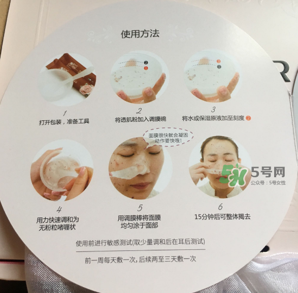 花渡面膜粉怎么樣？花渡面膜粉好用嗎？