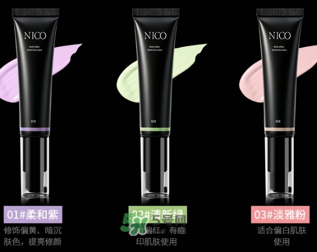 nico妮蔻隔離霜妝前乳怎么樣_怎么用_多少錢 nico妮蔻隔離霜妝前乳怎么樣_怎么用_多少錢