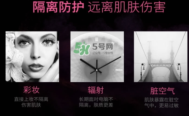 nico妮蔻隔離霜妝前乳怎么樣_怎么用_多少錢 nico妮蔻隔離霜妝前乳怎么樣_怎么用_多少錢