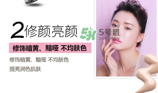 nico妮蔻隔離霜妝前乳怎么樣_怎么用_多少錢 nico妮蔻隔離霜妝前乳怎么樣_怎么用_多少錢