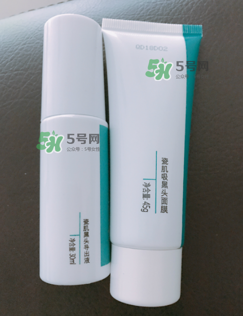 瓷肌中度去黑頭套裝怎么樣？瓷肌去黑頭套裝有用嗎？