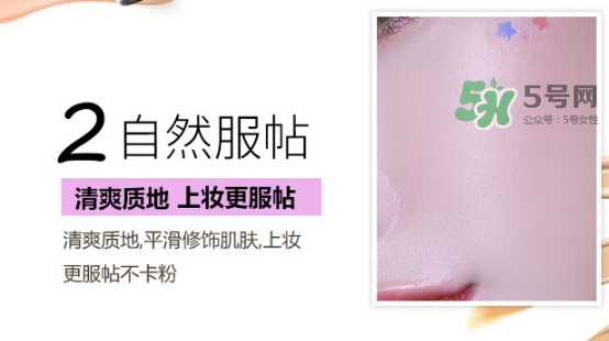 nico妮蔻隔離霜妝前乳怎么樣_怎么用_多少錢 nico妮蔻隔離霜妝前乳怎么樣_怎么用_多少錢