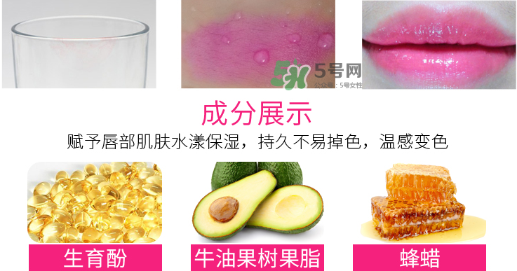 恒芳口紅怎么樣？恒芳變色唇膏有危害嗎？