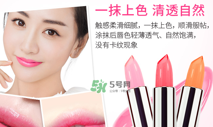 恒芳口紅怎么樣？恒芳變色唇膏有危害嗎？