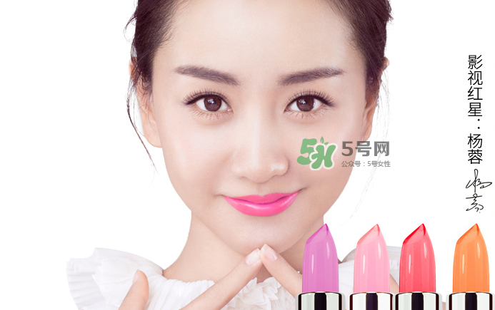 恒芳口紅怎么樣？恒芳變色唇膏有危害嗎？