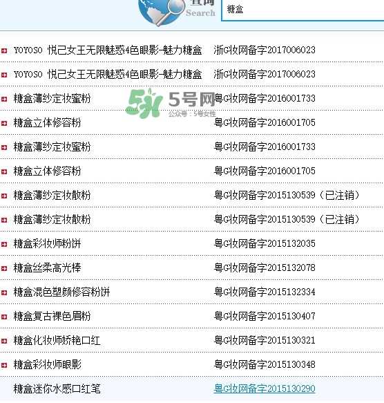sugarbox是什么牌子？sugarbox糖盒好用嗎