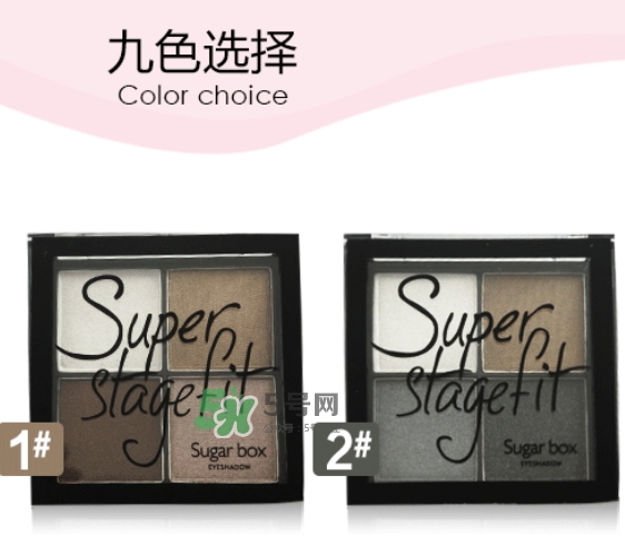 sugarbox是什么牌子？sugarbox糖盒好用嗎