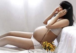 胎教有什么好處？胎教對(duì)寶寶說什么