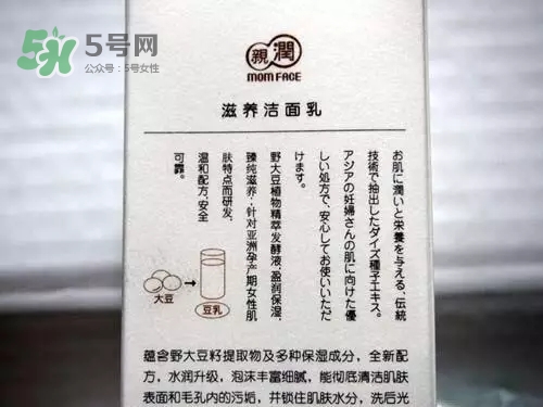 親潤孕婦護(hù)膚品怎么樣？親潤豆乳補(bǔ)水系列好用嗎？