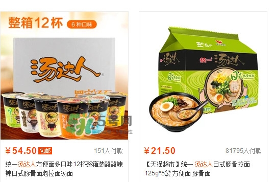 湯達(dá)人多少錢(qián)一桶？湯達(dá)人多少錢(qián)一袋