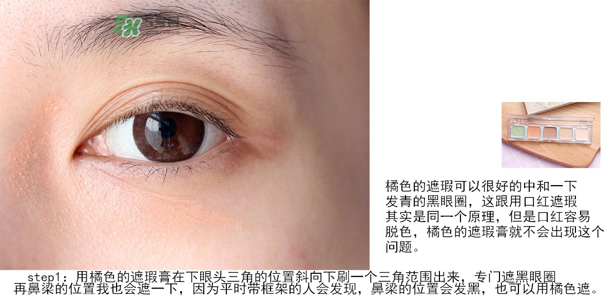 catrice五色遮瑕膏怎么用?catrice五色遮瑕膏使用方法 catrice五色遮瑕膏怎么用?catrice五色遮瑕膏使用方法