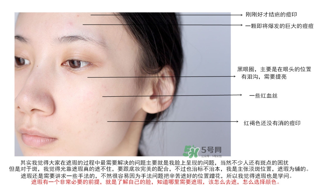 catrice五色遮瑕膏怎么用?catrice五色遮瑕膏使用方法 catrice五色遮瑕膏怎么用?catrice五色遮瑕膏使用方法
