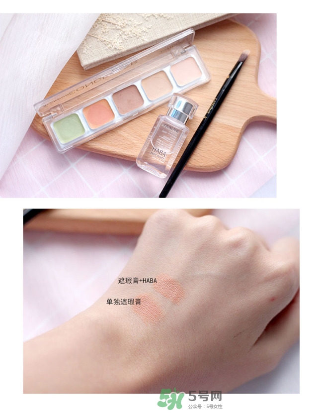 catrice五色遮瑕膏怎么用?catrice五色遮瑕膏使用方法 catrice五色遮瑕膏怎么用?catrice五色遮瑕膏使用方法