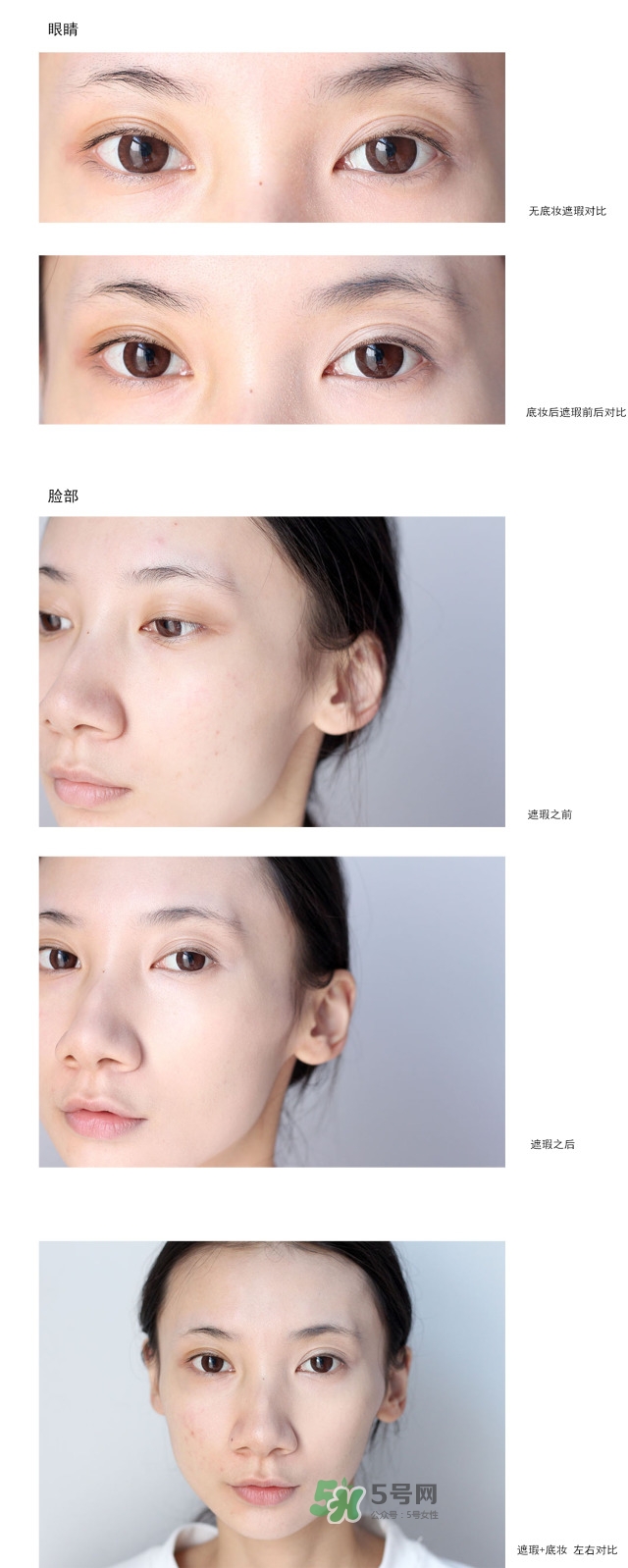 catrice五色遮瑕膏怎么用?catrice五色遮瑕膏使用方法 catrice五色遮瑕膏怎么用?catrice五色遮瑕膏使用方法