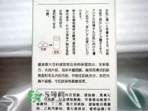 親潤孕婦護(hù)膚品怎么樣？親潤豆乳補(bǔ)水系列好用嗎？