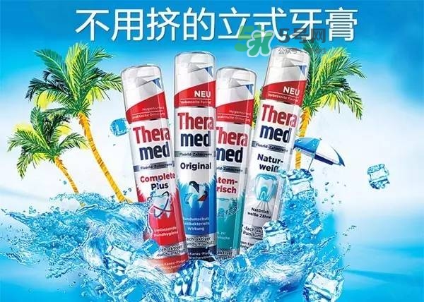 theramed牙膏什么價位？漢高theramed牙膏什么檔次