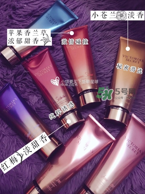 維秘身體乳怎么用？維多利亞的秘密身體乳怎么樣？