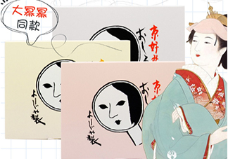 京都yojiya吸油紙?jiān)趺礃樱縴ojiya優(yōu)佳雅吸油紙哪個(gè)顏色好用