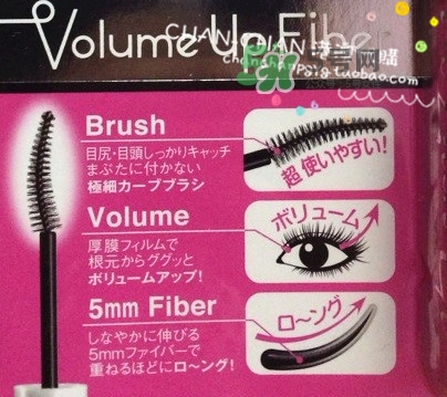 bcl睫毛膏怎么樣？bcl睫毛膏多少錢？