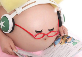 胎教時(shí)間多長最好？胎教時(shí)間怎么安排？