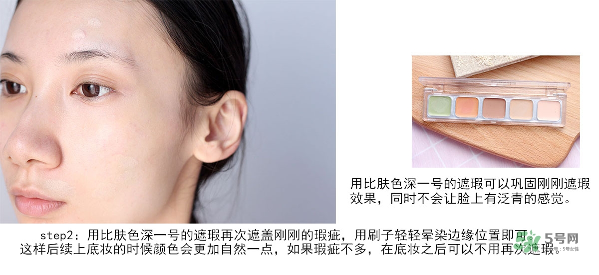 catrice五色遮瑕膏怎么用?catrice五色遮瑕膏使用方法 catrice五色遮瑕膏怎么用?catrice五色遮瑕膏使用方法