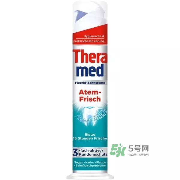theramed牙膏怎么使用？漢高theramed牙膏怎么打開