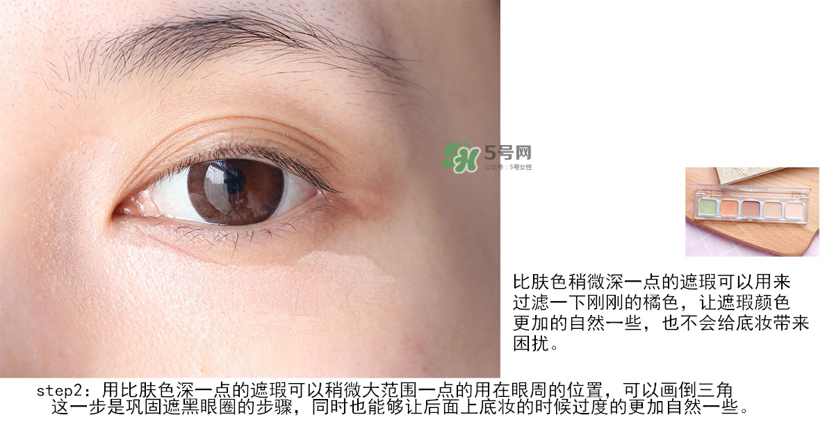 catrice五色遮瑕膏怎么用?catrice五色遮瑕膏使用方法 catrice五色遮瑕膏怎么用?catrice五色遮瑕膏使用方法