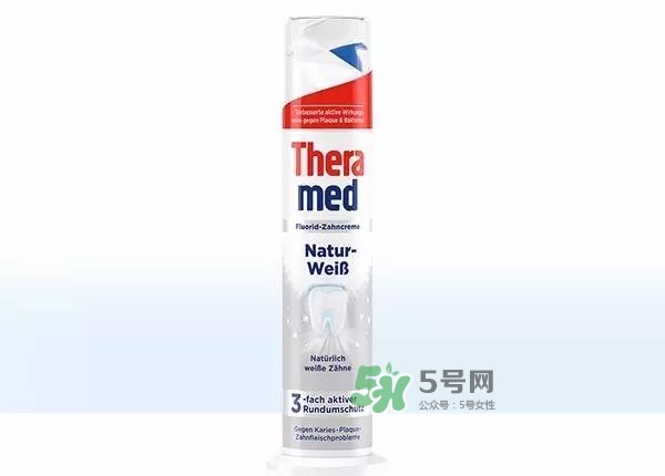 theramed牙膏什么價位？漢高theramed牙膏什么檔次