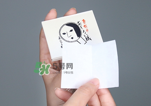 京都yojiya吸油紙?jiān)趺礃?？yojiya優(yōu)佳雅吸油紙哪個(gè)顏色好用