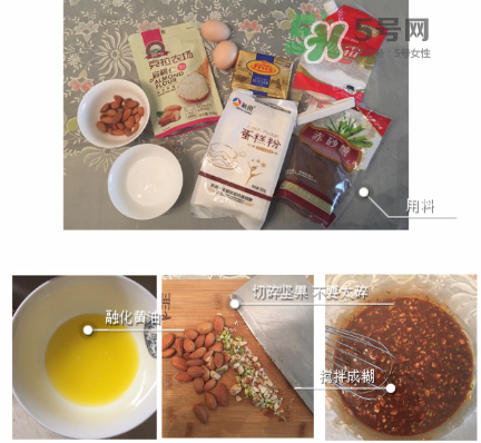 嘎嘣脆小餅干 魔女的舌頭做法 嘎嘣脆小餅干 魔女的舌頭做法