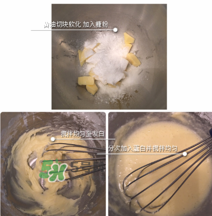 嘎嘣脆小餅干 魔女的舌頭做法 嘎嘣脆小餅干 魔女的舌頭做法